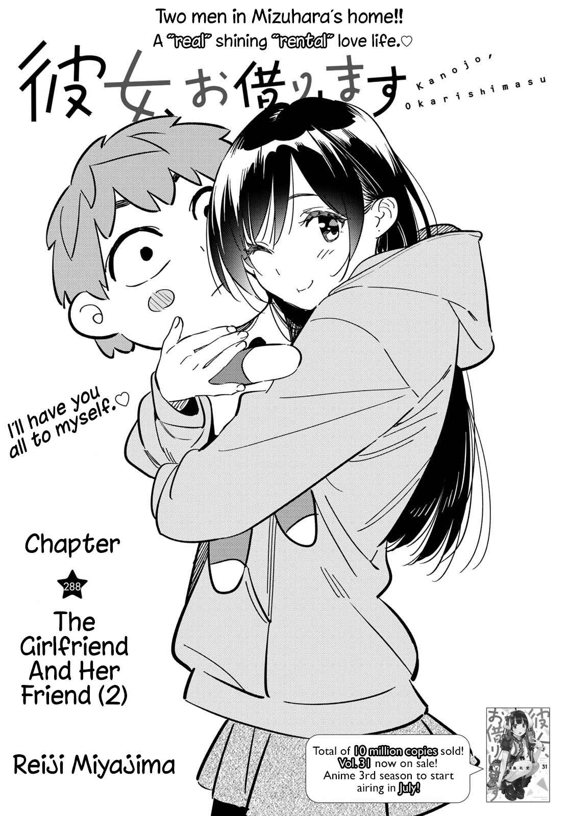 Kanojo, Okarishimasu Chapter 288 2